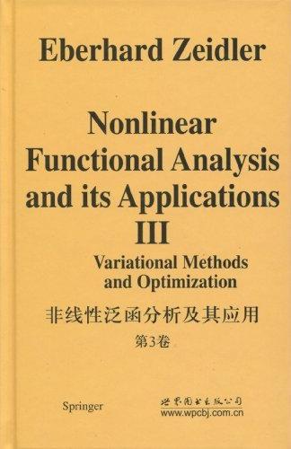 《非线性泛函分析及其应用,第3卷,变分法及最优化》
